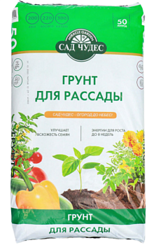 Грунт для рассады Сад Чудес 50л