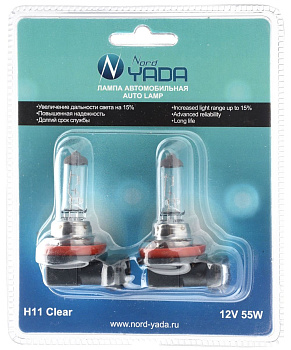 Лампа галогенная 12V H11 55W Nord Yada Clear (блистер 1шт)