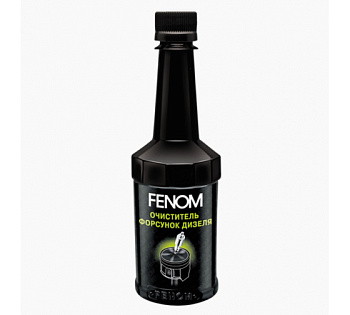 Очиститель форсунок дизеля Fenom 300мл