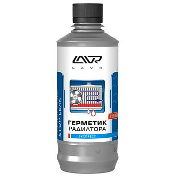 Герметик радиатора LAVR 0,33л (Ln1105) 0,31л
