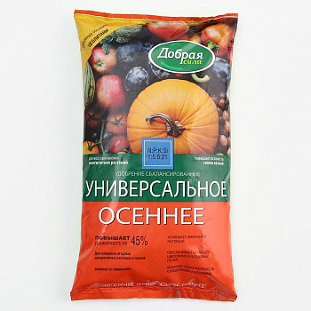 Удобрение Универсальное Осеннее Добрая сила , пакет 0,9 кг