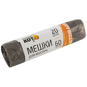 Мешки д/мусора "РЫЖИЙ КОТ" 60л (20шт./рул.), ПНД, черные