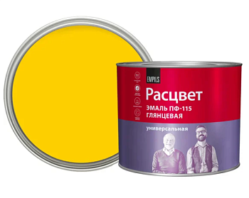 Эмаль РАСЦВЕТ ПФ-1151,9кг ярко-желтая