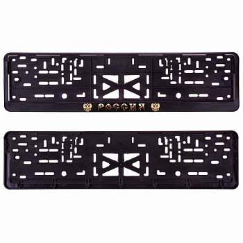 Подставка под номер Подставка под номер рамка-книжка RUSSIA