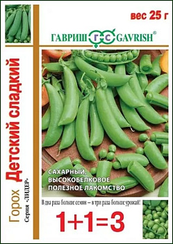 Горох Детский сладкий (ранний,80см) сер 1+1/25г Гавриш