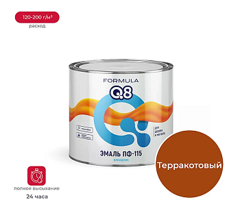 Эмаль ПФ-115 алкидная FORMULA Q8 ТЕРРАКОТОВАЯ 1,8 кг