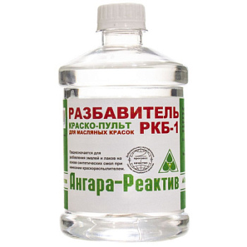 Разбавитель РКБ-1 0,5л Мастер
