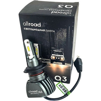 Лампа светодиодная Allroad Q3-H7 (PX26d) 9-32V 20W к-т