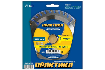Диск тв/сп Практика 140х20/16/12,7мм Z=36 (дерево, ДСП)