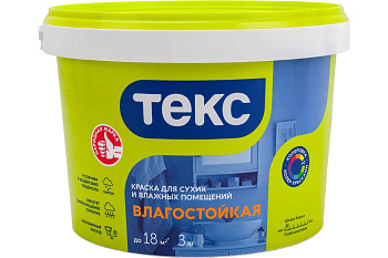 Краска ВД Универсал ТЕКС  влагостойкая/для сухих и влаж. помещ. белая 3кг Краска ВД Универсал ТЕКС  влагостойкая/для сухих и влаж. помещ. белая 3кг