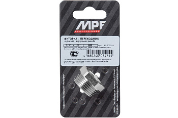 Футорка (переходник) 3/4"х1/2" н/в MPF, MP-У