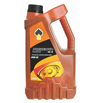 Масло трансмиссионное Роснефть Kinetic 80W-90 GL-5 4л/3,5кг