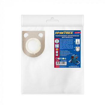 Пылесборник для пылесоса синтетический ПРАКТИКА 36 литров 2 шт  Пылесборник для пылесоса синтетический ПРАКТИКА 36 литров 2 шт