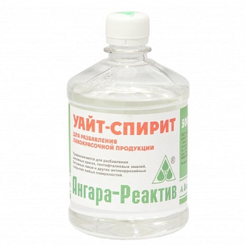 Уайт-спирит 0,5 л г. Ангарск