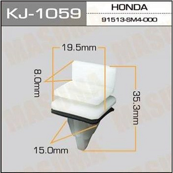 Клипса KJ-1059