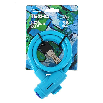 Замок навесной с тросом АВАНГАРД ВС-Т10 (1000мм) ТЕХНО АКВА