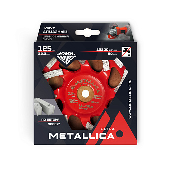 Чашка алмазная сегментная Комби-тип METALLICA Ultra 125x22,2 мм, по бетону