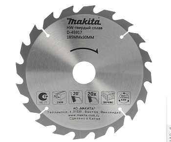Диск пильный для дерева MAKITA 185х30/16/20x2/1.3x20T