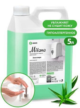 Крем-мыло жидкое увлажняющее "Milana алоэ вера" (канистра 5 кг)