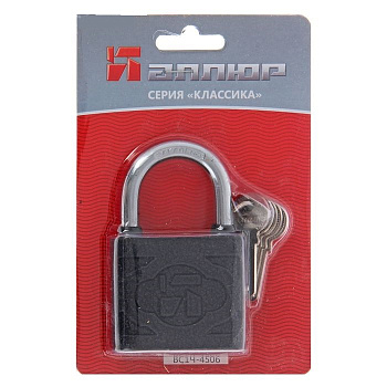Замок навесной АЛЛЮР ВС1Ч-4506 d8мм 5кл.