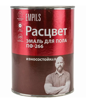 Эмаль для пола быстросохнущая Расцвет золотистая 0.9 кг