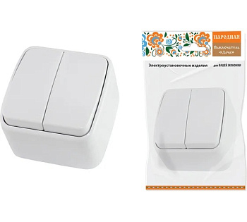 Выключатель "Дача" 2ОП IP20 10А, белый
