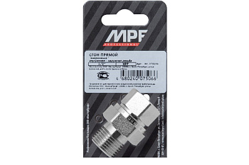 Сгон прямой (американка прямая) 1/2" в/н MPF, MP-У