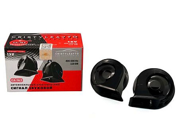 Сигнал CRISTYLTAUTO артСА-162 400-500Гц