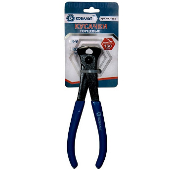 Кусачки торцевые КОБАЛЬТ 160 мм, CR-V