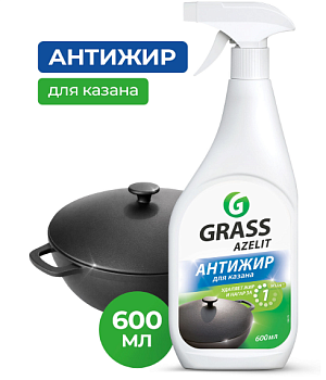 Средство чистящее "Azelit" казан (флакон 600 мл)