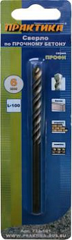 Сверло по бетону Практика 6х100мм, серия Профи