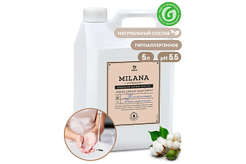 Крем-мыло жидкое увлажняющее "Milana Professional" (канистра 5кг)