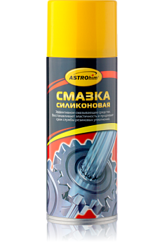 Смазка силиконовая Astrohim, аэрозоль 520мл
