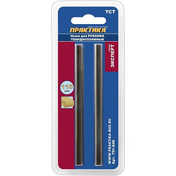 Нож для рубанка ПРАКТИКА 110ммх5,5мм, твердосплавный (TCT), (2шт) для рубанков 110мм (Elitech 