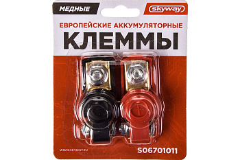 Клемма большая, к-т SkyWay
