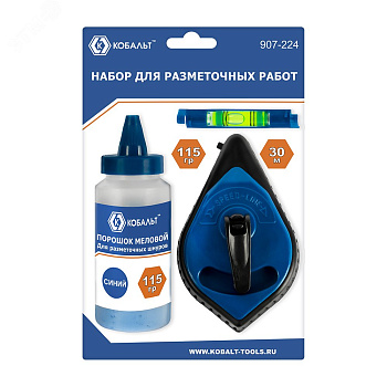 Набор шнур + краска КОБАЛЬТ , длина шнура 30 м., в пластиковом корпусе + синий меловой порошок