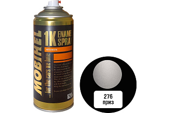Краска-спрей металлик MOBIHEL 276 Приз
