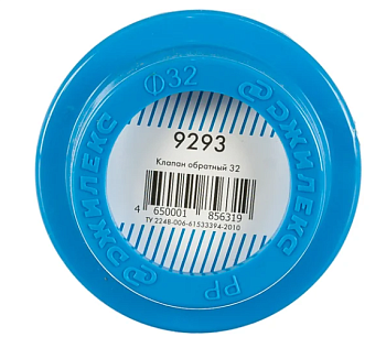 Клапан обратный PP 32