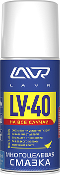 Смазка многоцелевая LAVR LV-40 210мл