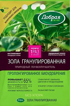 Удобрение сухое Добрая сила зола гранул 2,0кг
