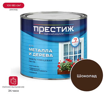 Эмаль глянцевая для металла и дерева ПРЕСТИЖ СТАНДАРТ ПФ-115 ШОКОЛАДНАЯ 2,8 кг