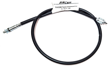 Трос спидометра (RC150-23 Tiger)