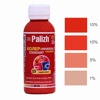Паста колер.универс. "Palizh" STANDART   (150 г), коралл №23