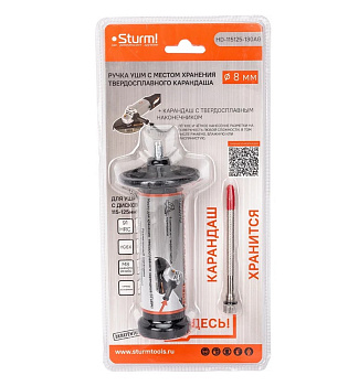 Ручка УШМ с твердосплавным карандашом и местом хранения, резьба 8мм, pat,Sturm
