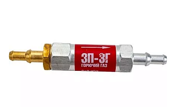 Затвор предохранительный ЗП-3Г-333 (РЕДИУС)