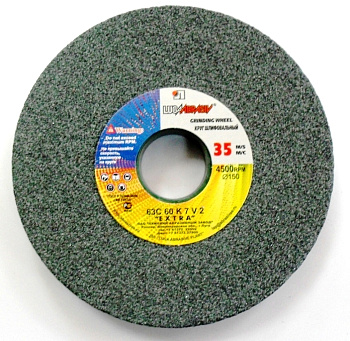 Круг точильный 125х20х32 63С г.Луга