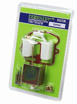 Р/к карбюратора с/о К65Ж