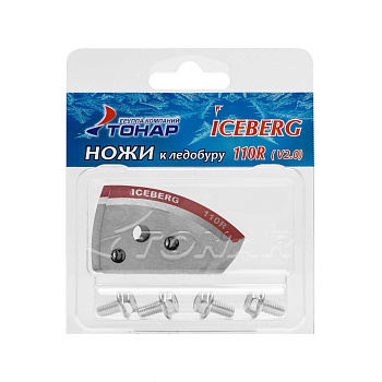 Ножи к ледобуру ICEBERG-110(R) для V2.0