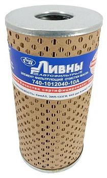 Фильтр масляный (740-1012040-10) RAIDER К-З,ЗИЛ-645,ГАЗ-диз.(ЭФМ145)