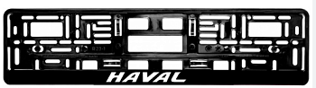 Рамка номерного знака  HAVAL Ш